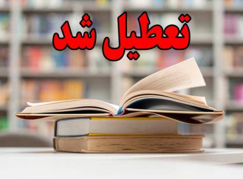 اخبار و اطلاعیه